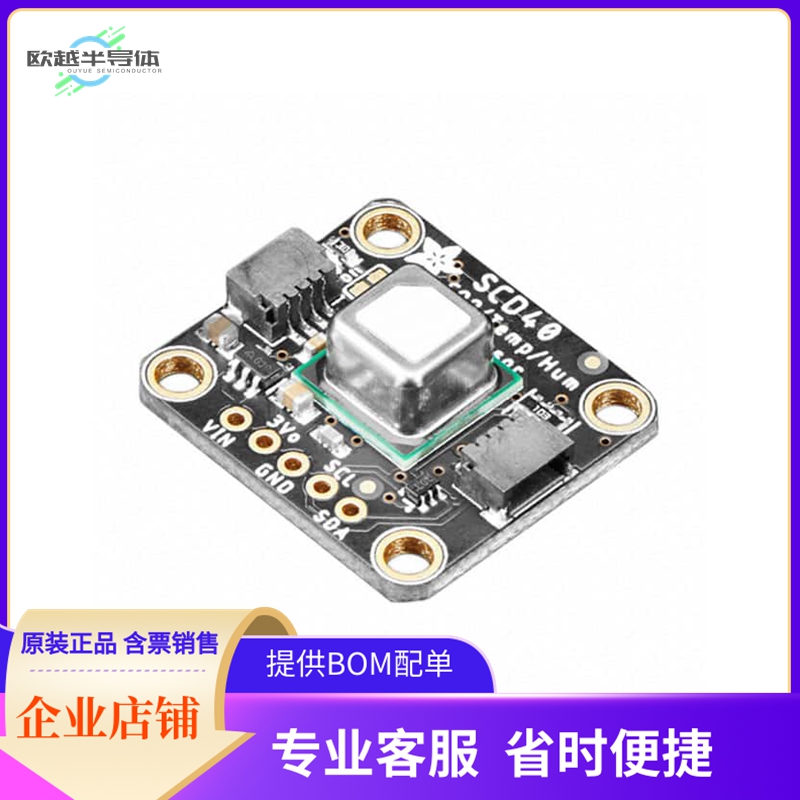 5187【STEMMA QT SCD-40 CO2 HUMID TEMP】开发板 套件 编程器