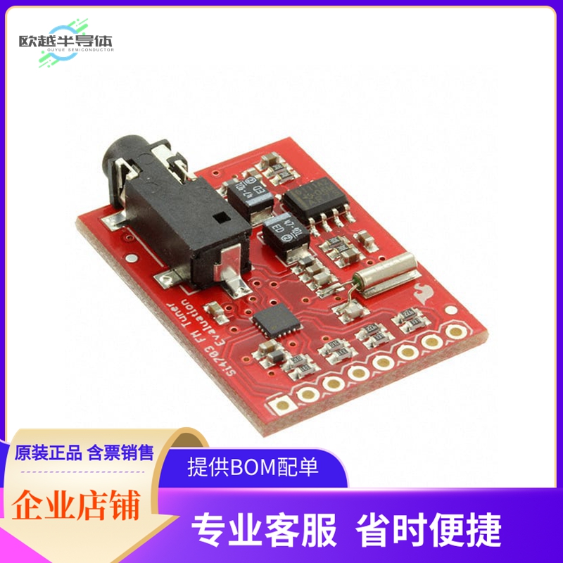 WRL-12938【SI4703 FM TUNER】开发板 套件 编程器