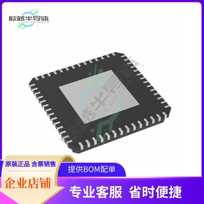 88E1512-A0-NNP2I000【IC TXRX FULL/HALF 4/4 56QFN】