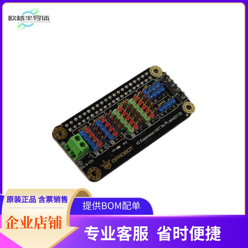 DFR0604【IO EXPANSION HAT FOR PI ZERO/ZER】开发板 套件 编程