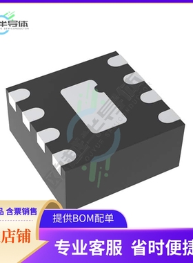 5P50913NBGI【IC CLK GEN SPREAD SPECTRUM 8DFN】