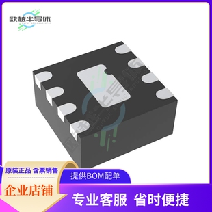 5P50901NBGI【IC CLK GEN SPREAD SPECTRUM 8DFN】