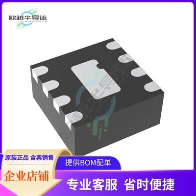 5P50913NBGI8【IC CLK GEN SPREAD SPECTRUM 8DFN】