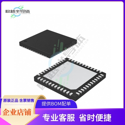原装电源管理芯片 MAX1978ETM+T 提供电子元器件BOM配单