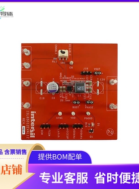 ISL85012EVAL1Z【ISL85012 EVALUATON BRD 1 - 15 LD】开发板 套