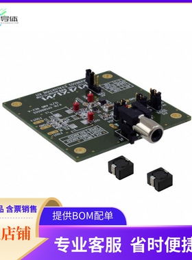 MAX98502EVKIT#【KIT EVAL FOR MAX98502】开发板 套件 编程器