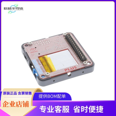 M019【PLUS MODULE WITH MEGA328P】开发板 套件 编程器