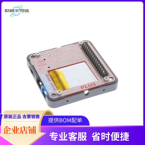M019【PLUS MODULE WITH MEGA328P】开发板 套件 编程器