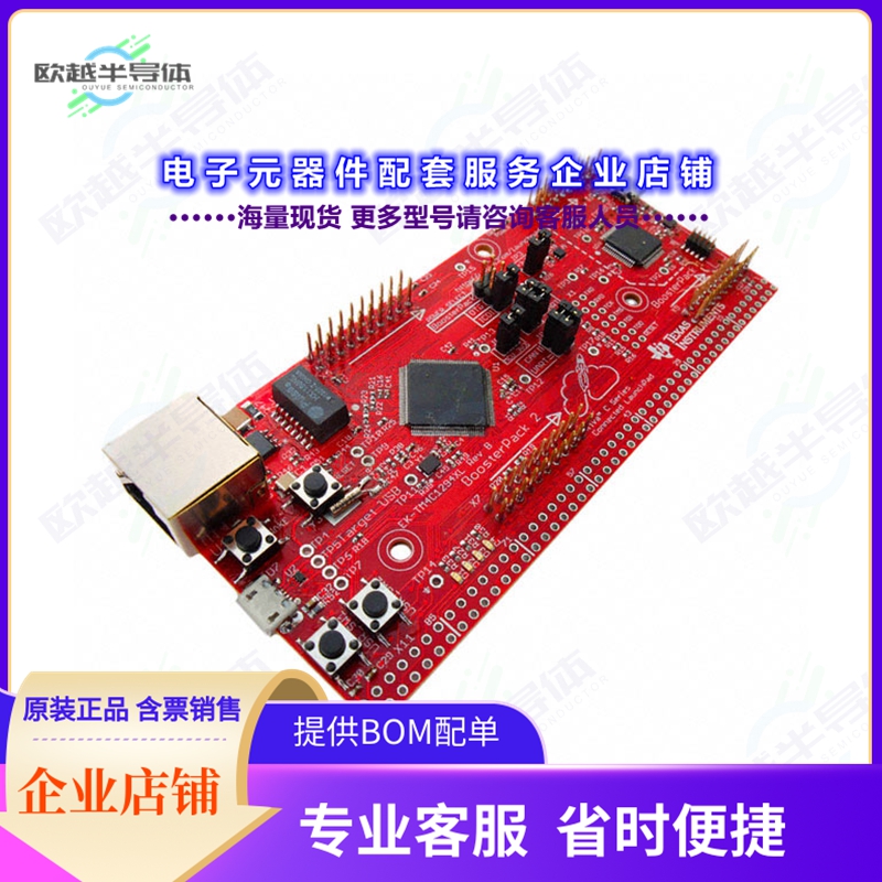 开发套件EK-TM4C1294XL[LAUNCHPAD TM4C129X EVAL BRD]