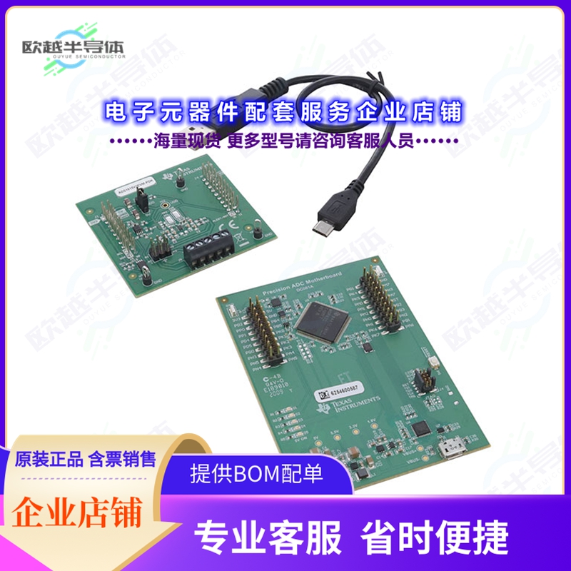 开发套件ADS1015V2EVM-PDK[ADS1015 12-BIT, 3.3-KSPS, 4-CHAN]