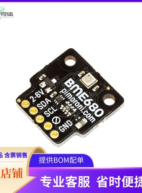 PIM357【EVAL BOARD BME680 SENSOR】开发板 套件 编程器