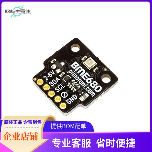 PIM357【EVAL BOARD BME680 SENSOR】开发板 套件 编程器