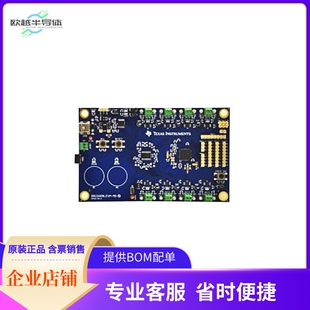 DRV2605LEVM-MD【EVAL BOARD MULTI DVR ERM/LRA】开发板 套件