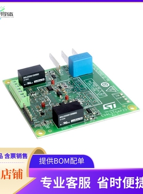 EVALSTGAP2SCM【EVAL BOARD FOR STGAP2SCM】开发板 套件 编程器
