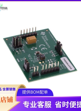 TPS629206-Q1EVM【EVAL BOARD FOR TPS629206-Q1】开发板 套件