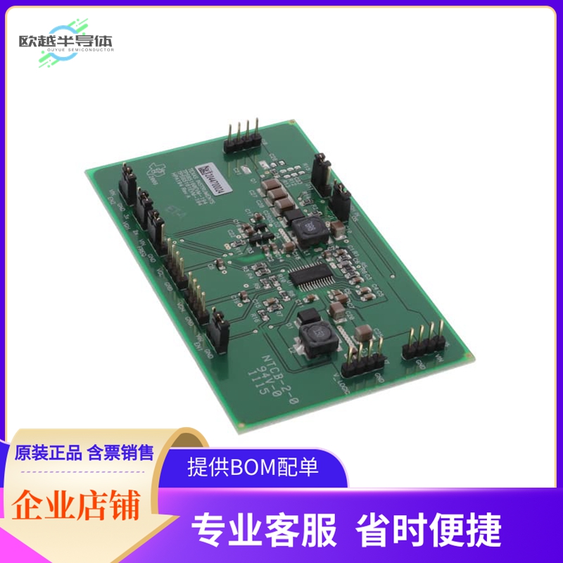 TPS65160EVM-194【EVAL MOD FOR TPS65160】开发板 套件 编程器