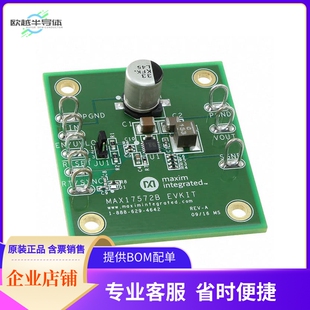 MAX17572EVKITB#【EVKIT FOR MAX17572】开发板 套件 编程器