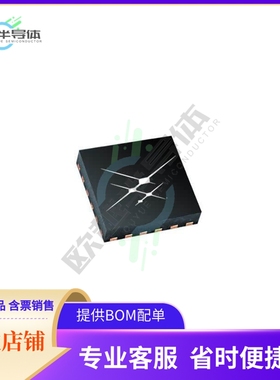 SI5356A-B08316-GM【I2C PROG, ANY FREQUENCY, ANY OUT】