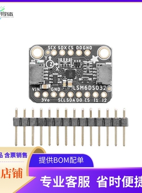 4692【ADAFRUIT LSM6DSO32 6-DOF ACCELER】开发板 套件 编程器