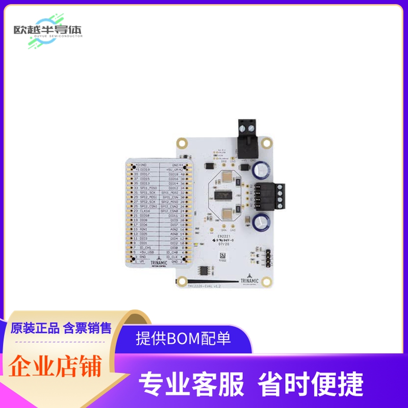 TMC2226-EVAL【EVALUATION BOARD WITH TMC2226】开发板 套件 编