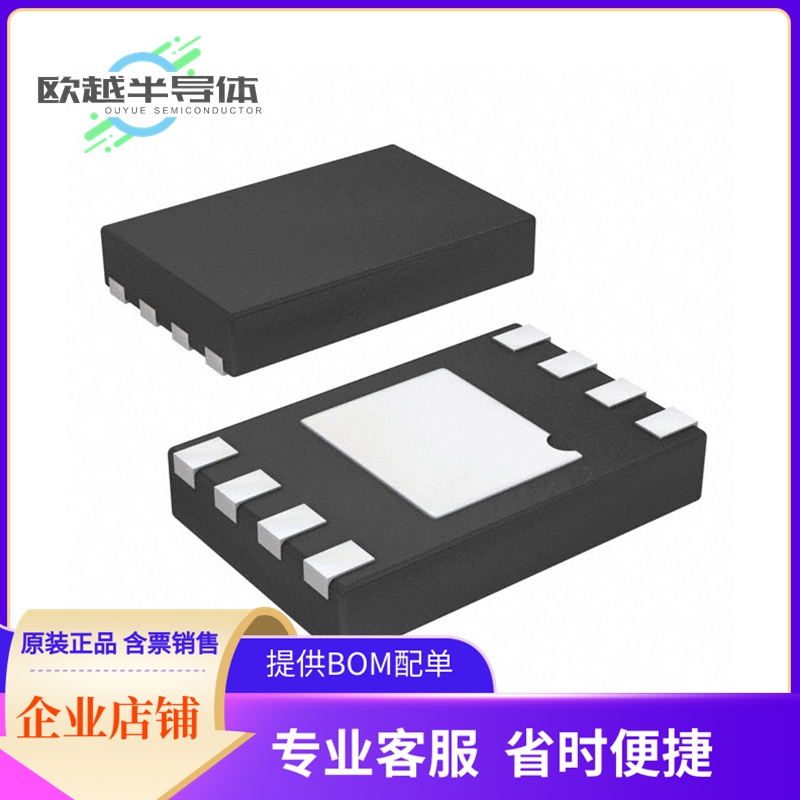 AT34C04-MA5M-T存储芯片《IC EEPROM 4KBIT I2C 1MHZ 8UDFN》
