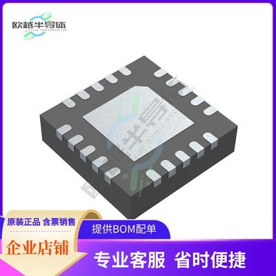 SI5350C-B02197-GMR【I2C PROGRAMMABLE, ANY-FREQUENCY,】