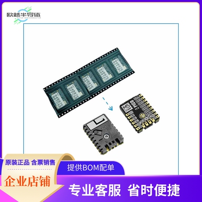 C050-B【M5STAMP PICO (5PCS)】开发板 套件 编程器