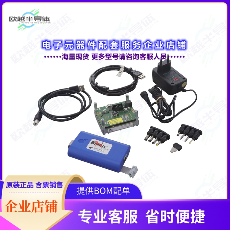 开发套件80.00000421[EVAL BOARD FOR ISYS-5011]