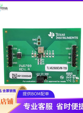 TLV62569EVM-789【EVAL BOARD FOR TLV62569】开发板 套件 编程器