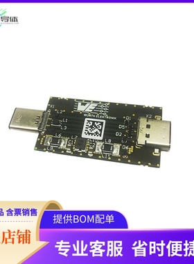 82931100【USB 3.1 TYPE C 100W EVAL STICK】开发板 套件 编程器