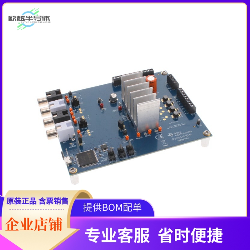 TPA6404Q1EVM【EVAL BOARD FOR TPA6404-Q1】开发板 套件 编程器