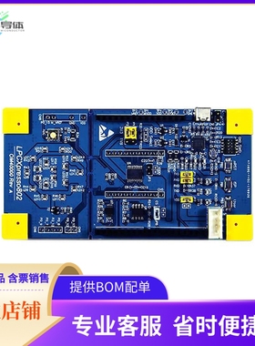 OM40000UL【LPCXPRESSO LPC802 EVAL BRD】开发板 套件 编程器