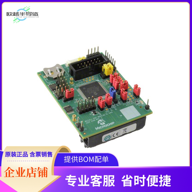 EVB-MEC1418MECC【MEC1418 MECC BOARD】开发板 套件 编程器