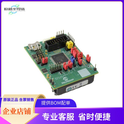 EVB-MEC1418MECC【MEC1418 MECC BOARD】开发板 套件 编程器
