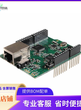 VSHLD-EMR【VINCO ETHERNET MP3 RTC SHIELD】开发板 套件 编程器