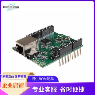 VSHLD-EMR【VINCO ETHERNET MP3 RTC SHIELD】开发板 套件 编程器