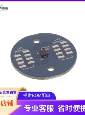 TBMA704-Q-RD-01A【EVALUATION BOARD FOR MA704】开发板 套件