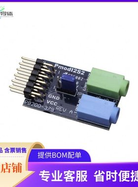410-379【PMOD I2S2: STEREO AUDIO IN / OUT】开发板 套件 编程