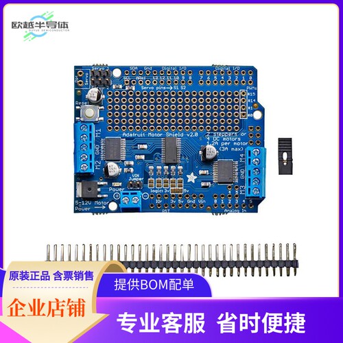 1438【KIT MOTORSHIELD ARDUIN V2 KIT2.3】开发板 套件 编程器