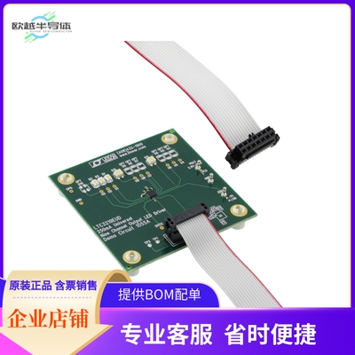 DC1055A【BOARD EVAL FOR LTC3219EUD】开发板 套件 编程器