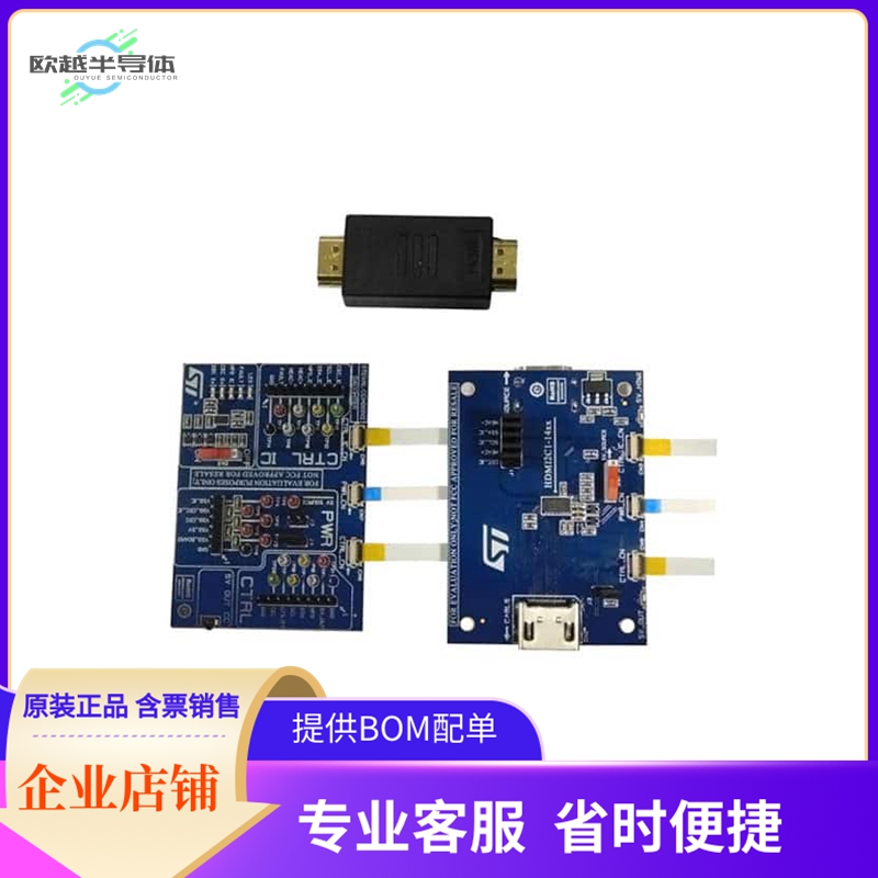 STEVAL-CCH003V2【EVAL BOARD FOR HDMI2C1-14HD】开发板 套件