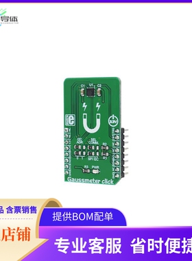 MIKROE-3099【GAUSSMETER CLICK】开发板 套件 编程器