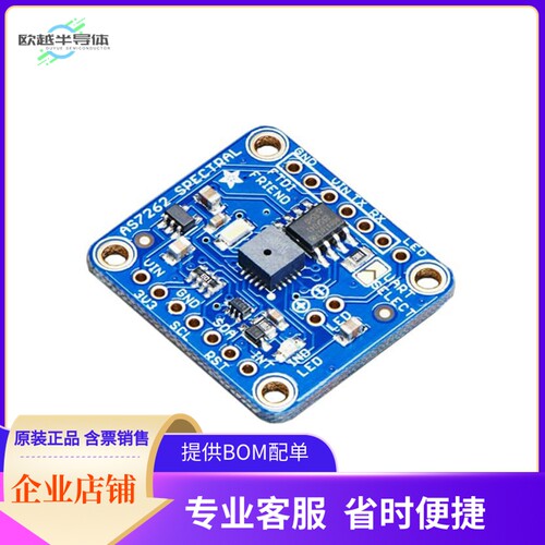 3779【AS7262 6-CHANNEL VISIBLE LIGHT】开发板 套件 编程器