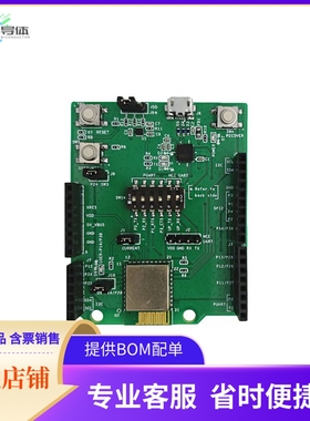 CYBLE-013025-EVAL【EVAL BLUETOOTH WICED MODULE】开发板 套件