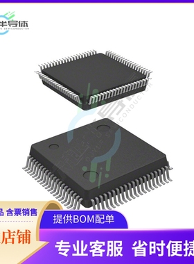 存储芯片S29CD016J0PQAM010原装正品提供电子元器件配单服务