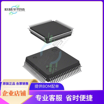 存储芯片S29CD016J0MQFM030原装正品提供电子元器件配单服务