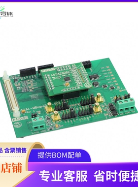 EVAL-AD5328DBZ【EVAL BOARD FOR AD5328】开发板 套件 编程器