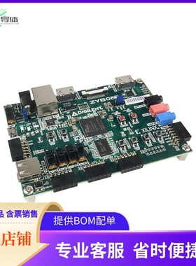 410-351-10【ZYBO Z7-10 ZYNQ-7000 BOARD】开发板 套件 编程器