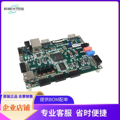 410-351-10【ZYBO Z7-10 ZYNQ-7000 BOARD】开发板 套件 编程器