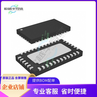 原装电源管理芯片 LT3072IUFF#PBF 提供电子元器件BOM配单